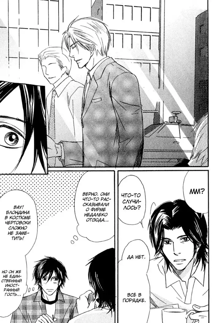 Karera wa Yoru ka Ame no Naka