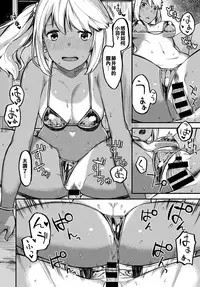 [Highlow] Oshiegoijou. (COMIC Anthurium 2017-12) [Chinese] [又騷又黑肉漢化姐] [Digital]