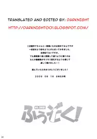 (C76) [Snob Nerd Works (Sameda Koban)] Hu-zoku! (K-ON!) [English] {darknight}