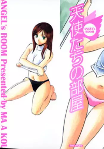 [Maakou] Tenshitachi no Heya