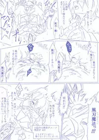 [ま] ひじりんとガチでエグめのダンジョン