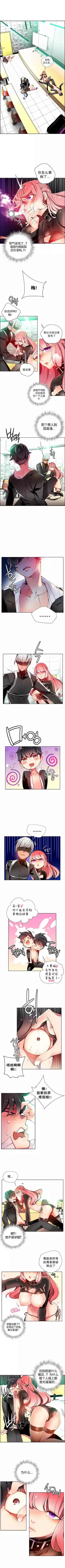 Lilith`s Cord | 莉莉丝的脐带 Ch.1-45