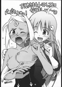 (C69) [toto MAX (Teri-Terio)] Doryoku to Konjyou to Yokubou no Bermuda Triangle (Top wo Nerae 2!)