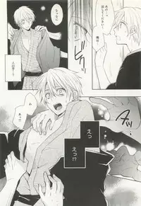 B-BOY ドS Tentacle Special