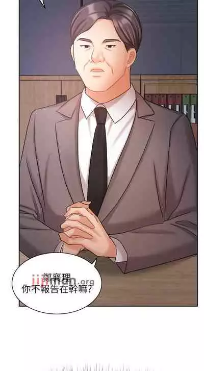 【周一连载】业绩女王(作者:洗髮精&耀安) 第1~39话