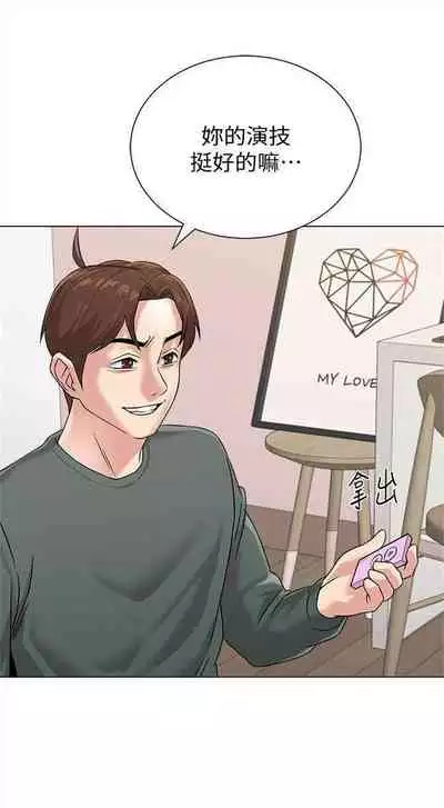 (周3)老师 1-55 中文翻译(更新中)