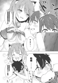Onee-chan Connect