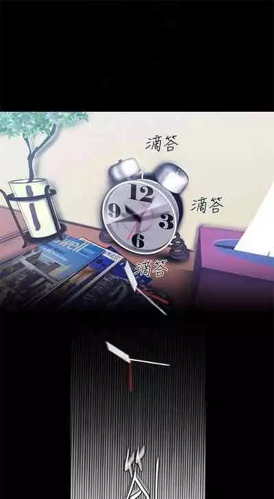 (周1)美丽新世界 1-65 中文翻译 (更新中)