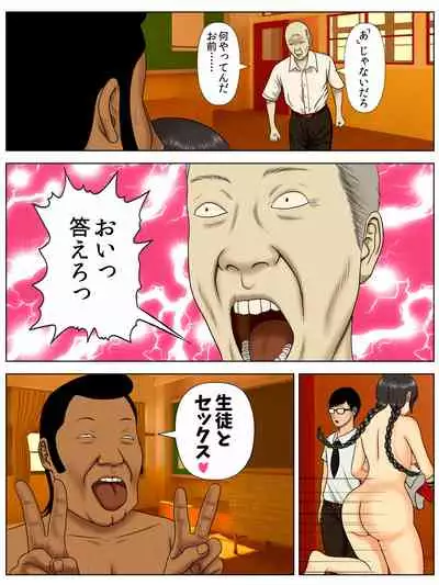 Sa.Ki.Ko.Sa.Re 1