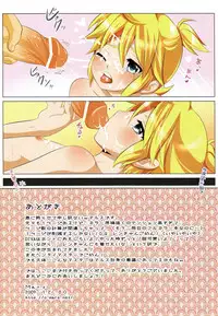 (C77) [O-Mars (Mars)] Project Len-kyun (Vocaloid)