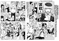 [A-10] Load of Trash Kanzenban Ch. 1-11 [Chinese] [沒有漢化]