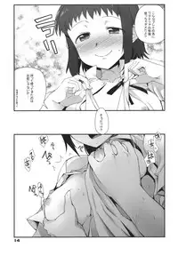 (CT19) [Tracklisko (Hiura R)] Tehepero (WORKING!!)