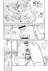 [Fits Project] Science Fiction Double Feature