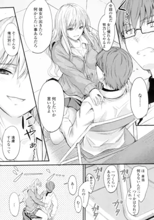 Yatte... Ugoite! Dashite