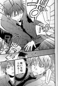 [HP0.01 (Eikichi)] Danshi Koukousei de Saenai Basuke Buin o Shite Iru ga Toshishita no Shushou de Chuunibyou no Otoko ni XXX o Shimetsukerarete Iru. (Kuroko no Basuke)