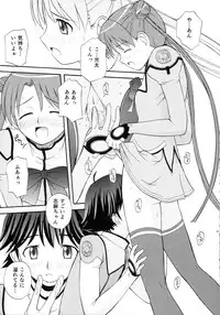 (C64) [G-SCAN CORP. (Satou Chagashi)] AUTO BIANCA (Uchuu no Stellvia)