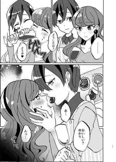 Kanojo ga Wagamama Sugiru node Ima kara Oshioki Shimasu