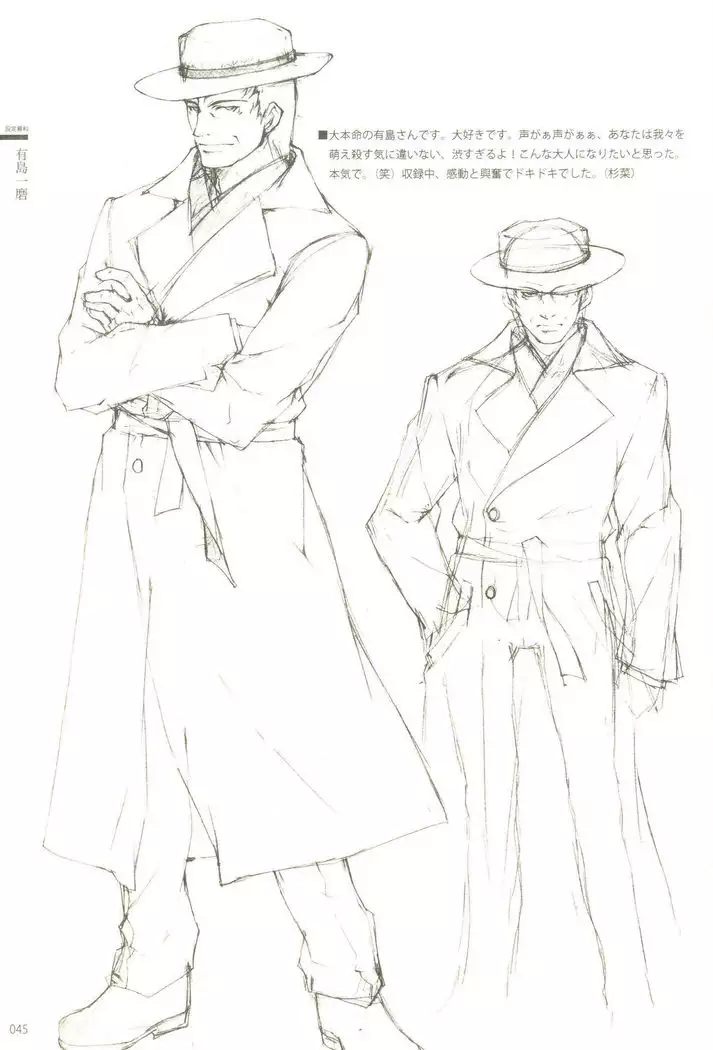 Cartagra「Neurosis」