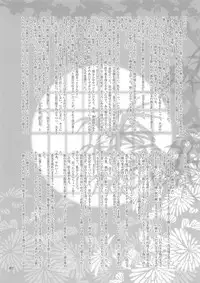 (C76) [Rorororomo (Various)] Shounen Iro Zukan 10 ~ Moe Juu Iro ~