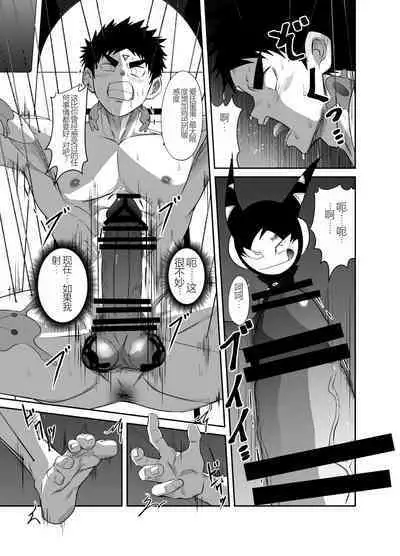 Nude Soldier Plus |汪汪个人汉化 |如月宙太