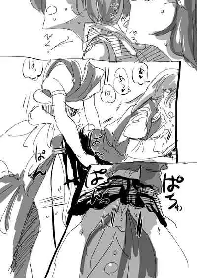愛の輪郭