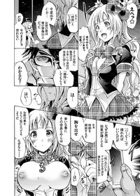 [Yokoyama Naoki] [Yokoyama Naoki] Harpy Ch. 1-3 [Digital]