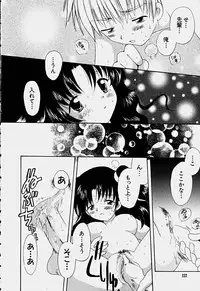 [Hoshiai Hilo] Shoujo Soushitsu