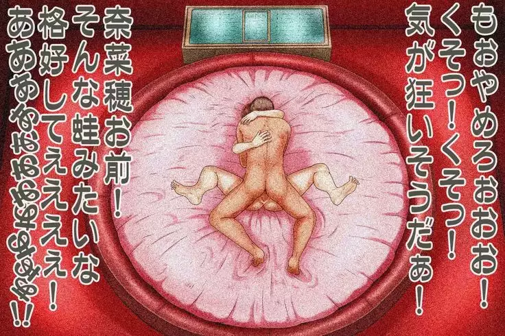 Anata wa Soko kara Miteite ne - Please look at me from there