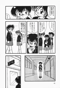 [DASH] Mizu no Iro Kaze no Iro