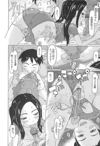 [EB110SS] Shoujo Recipe