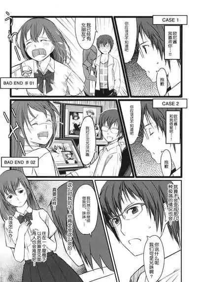 [Gustav] Houkago Toy Friends [Chinese] [鬼畜王汉化组]