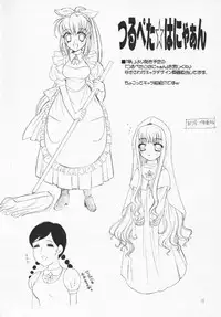 (C64) [SimaSima System (Nagisawa You)] Sakura Maniac (Cardcaptor Sakura)