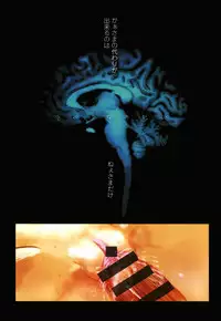 [Sasahara Yuuki] Naisho no Happyoukai. - A Secret Recital