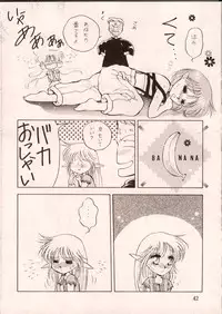 [Waku Waku Doubutsuen, Neko Apron (Various)] DIEDLIT 2 (Record of Lodoss War)