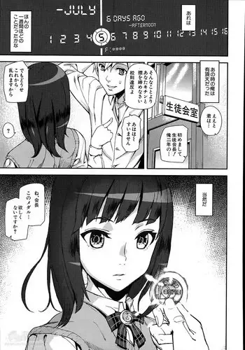 [Ashiomi Masato] D-Medal Ch.1-4