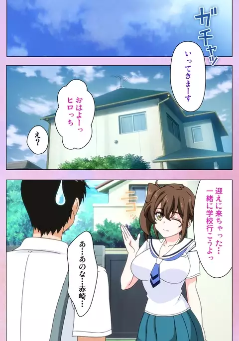 Ane Kyun! ～Joshi ga Ie ni Kita!～ Complete Ban