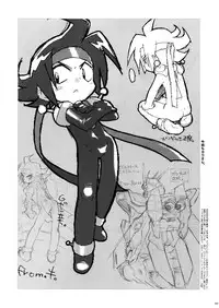 [Article 60 of Criminal Code (Shuhan)] G-gan Josei-Muke Sairoku-Shuu (G Gundam)