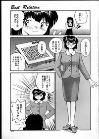 [RaTe] Best Relation