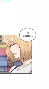 老师,好久不见【chinese】15-20