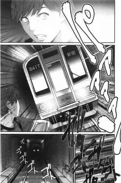 Chika 30m no Mitsugetsu o...