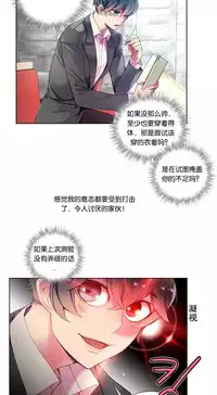 [Juder] 莉莉丝的脐带(Lilith`s Cord) Ch.1-24 [Chinese]