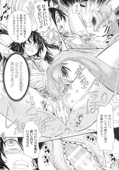 Seigi no Heroine wa Maketekara ga Honban Desu