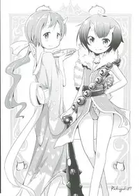 [Rotary Engine (Kannazuki Motofumi)] Cos Mame (Gochuumon wa Usagi desu ka?) [Chinese] [残碑日月个人汉化] [Digital]