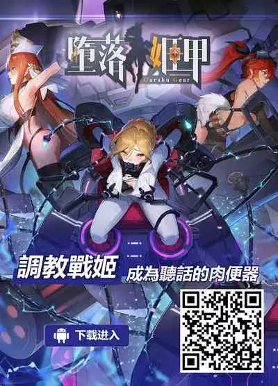 Ore no Mesugaki Pie Yan Ga