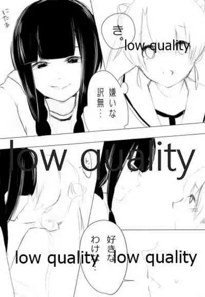 Abukuma-chan ga Kai Ni ni Narimashita!