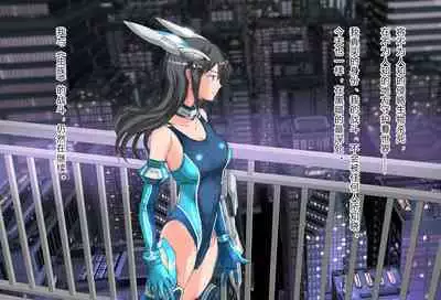 竞赛泳衣女英雄 境界飛翔天青石 星月汉化