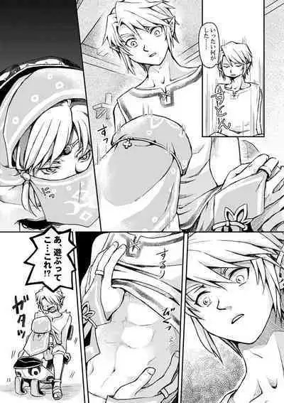 Shukujo no Fuku de Choppiri Ecchi ni Asobo