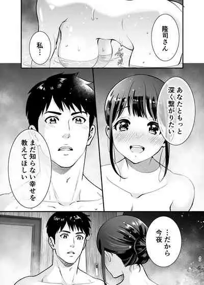 ちかこさんと一緒に!2