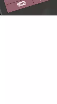 Si-Eun 诗恩 Ch.1~9 [Chinese]