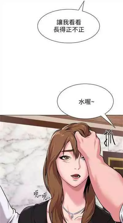 (周3)老师 1-20 中文翻译(更新中)